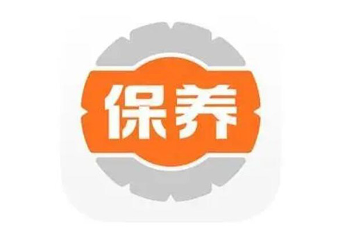 定期保養(yǎng) 定期保養(yǎng)